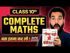 Class 10 COMPLETE MATHS: 100 Most Important Questions for 2026 Boards 🔥 10 Year PYQs LIVE