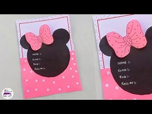 Project file cover decorations | File decorations / Practical file cover decorations/