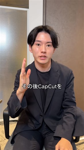 usutaku | Usui Takumi | 今すぐ使えるAI仕事術を発信 | 動画作り、編集が面倒で諦めてる... そういう人は多いのではないでしょうか。 そんな人にお勧めなのが今回のやり方で、 1.とにかくたくさん動画素材を撮る 2.CapCutに素材をすべて読み込む 3.「AIトリミング」から「Vlog」を選択... | Instagram