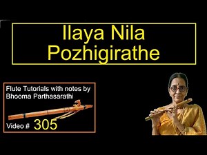 Ilaya Nila Pozhigirathe Free Online Carnatic Flute Tutorial With Notes Video # 305