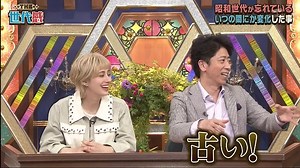 [HD] THE世代感 動画　5月17日