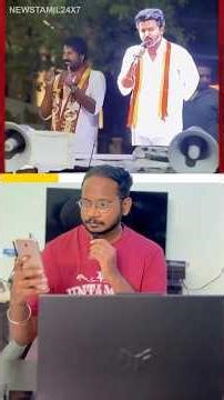 TVK Hologram Pracharam in Mobile? 🤯🔥 Make Custom WhatsApp Stickers in Tamil!