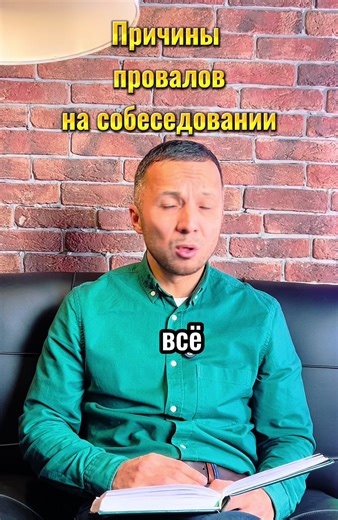 Собеседование при поступлении в Академию КНБ