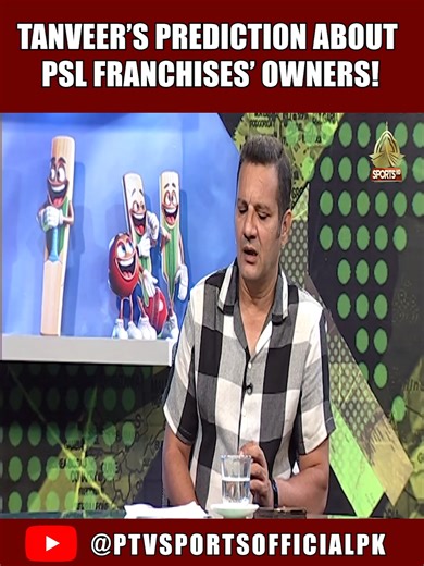22K views · 182 reactions | Tanveer’s prediction about PSL franchises’ owners! | PTV Sports Official | Facebook