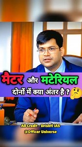 6.4K views · 103 reactions | ❓樂樂樂 UPSC Topper Interview 2025 ...