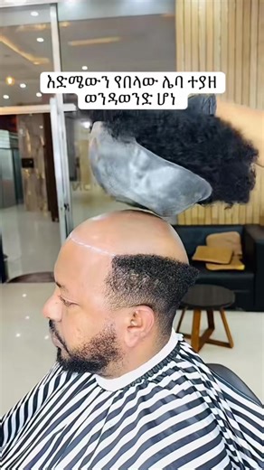 #fly #ethiopian_tik_tok🇪🇹🇪🇹🇪🇹🇪🇹