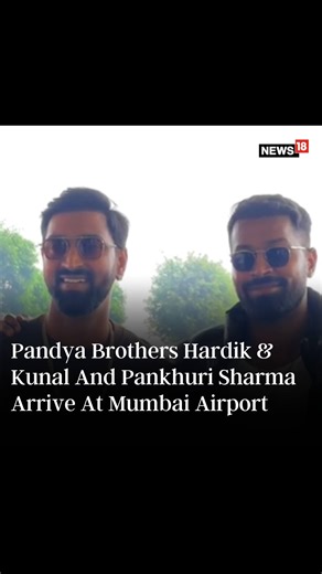 Pandya Brothers Hardik & Kunal And Pankhuri Sharma Arrive At Mumbai Airport #HardikPandya #KunalPandya #PankhuriSharma #celebrity #CelebSpotted | News18