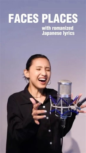 FACES PLACES / globe #cover #鬼レンチャン #レベル10 #歌ってみた