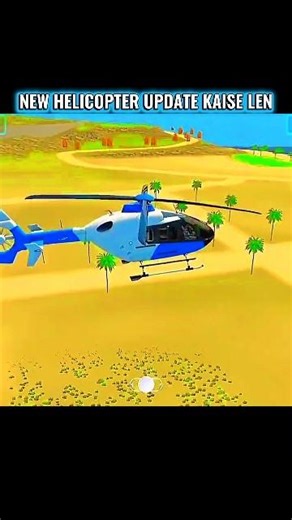 NEW HELICOPTER UPDATE KAISE LEN 😱 INDIAN VEHICLE SIMULATOR 3D NEW UPDATE🔥#indiantractor3d #newupdate