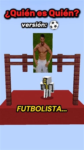 ¿Quién es Quién? (Versión Fútbol)