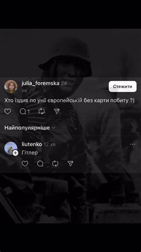 code 128 on Instagram