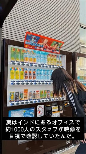 Amazonのレジなし技術の衝撃的真実 #雑学 #衝撃の事実 #Amazon #AI #テクノロジー #ビジネス #TikTok教室