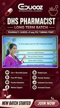DHS Pharmacist Long-Term Batch | Strengthen Your Concepts. Achieve Your Career Goals