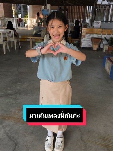 @pangpinky Mission Completed - Pang Pinky @pangpinky #missioncompleted #pangpinky #missioncompletedchallenge