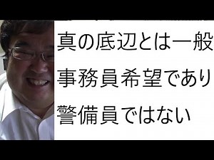 Job hunting information site's "Ranking of Low-Level Occupations" sparks criticism: Article listi...