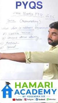 Class 12 CS Networking PYQs 😱 | 90% Exam Me Aate Hain 🔥 | Last Minute Revision