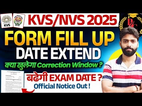 KVS/NVS 2025 Form payment problem Kaise |How To payment kvs& nvs problem solved