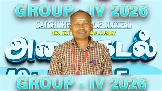 Taf Tnpsc Tirupattur on Instagram: "ADMISSION GOING ON 🔥🔥🔥"