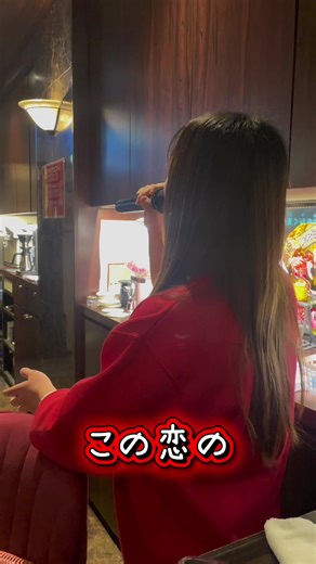 newstaffみさきちゃん❤️ カラオケバーkosmic 福岡市中央区清川1-12-2 東京屋ビル1F 092-791-2610 #kosmic #カラオケバー #清川 #歌好きが集まるお店 #出逢ったあなたをハッピーに！