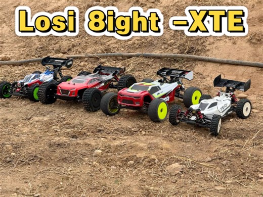 （原声无剪辑）Losi 1/8 8ight-XTE 入门竞赛级竞速卡首秀，暴揍一票娱乐电越、竞速卡、沙漠卡，让你半圈你也连灰都吃不上