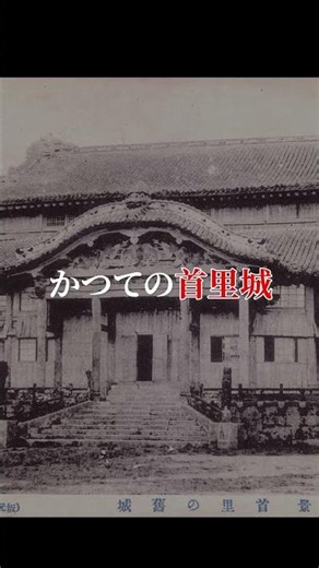 CM Exhibition: "Let's Talk About Shurijo Together"