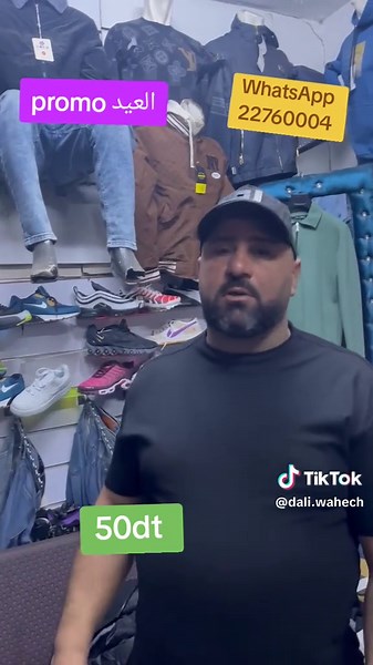 كلمونا و مرحبا بالناس الكل