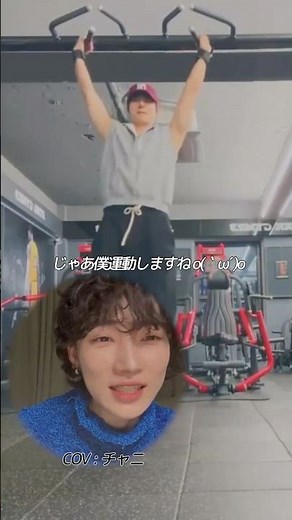 チャニ初めての合同ライブ #theboyz#더보이즈 #ドボイズ