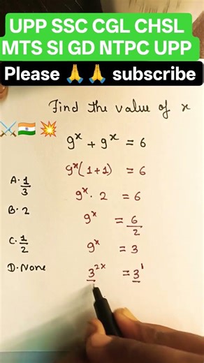 Please 🙏 Support me find the value of x #maths #shortsviral #shorts