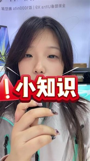 windows右键如何显示完整的菜单（windows右键设置 #华硕无畏#华硕无畏16SE #4加4 #酷睿UltraAI更强谁不爱#小酷本干大事