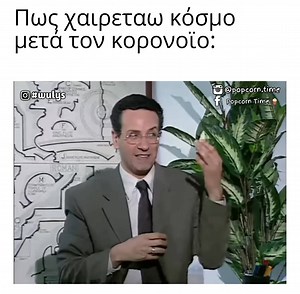 173K views · 3.7K reactions | Popcorn Time on Reels | Facebook