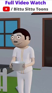 9.9K views · 153 reactions | Bittu Sittu Ke Pichhe Para Cow. #viral #trending #explore #reels #reelsfb #cartoon #funny #comedy #funnyvideos #fun #funnyvideos #jokes #comedyvideos #explore #entertainment #instareels #foryou | Bittu Sittu Toons | Facebook