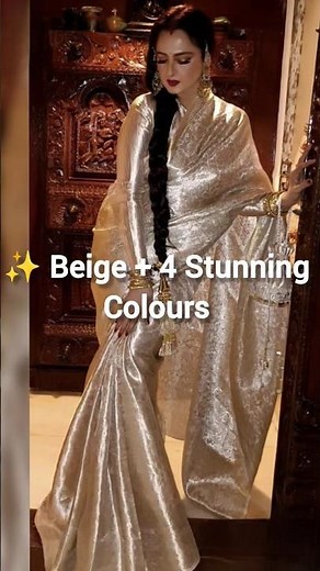 Beige Colour Combination Ideas | 4 Elegant Outfit Combos 🤍✨