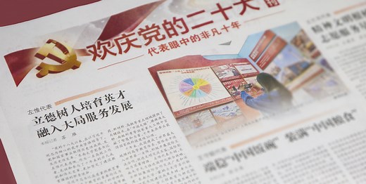 东南大学-Southeast University