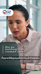 ไขข้อสงสัยเรื่อง Issued Retroactively! RCEP และ Form E จากจีน มีหลักการใช้ต่างกันยังไง? มาดูกัน #shippingthailand #โลจิสติกส์ #นำเข้า #ส่งออก #ศุลกากร | สมาคมชิปปิ้งแห่งประเทศไทย CTAT