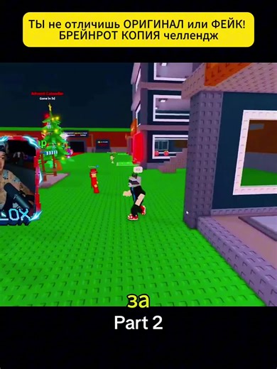 Roblox Games: Discovering Fun with Adopt Me and More