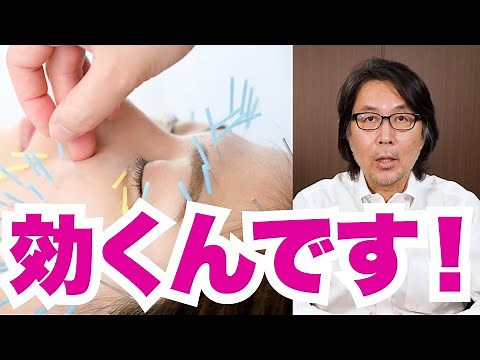 [Cosmetic Acupuncture] I'm in favor of needles