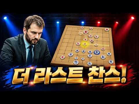 A once-in-a-lifetime opportunity for a foreign pro! However, the master remained unwavering.