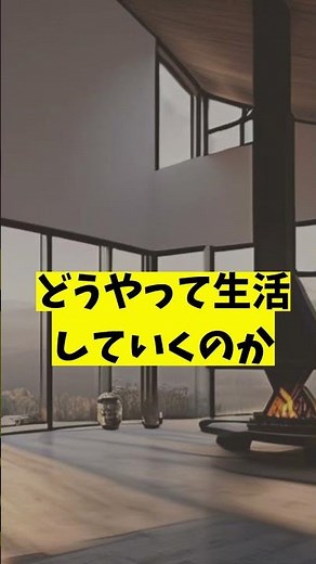 放射線治療37 入院中、ここまで考えていました