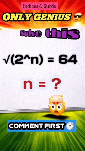 Find n Using Indices Method ✏️ | Quick Math Trick #shorts #mathstricks