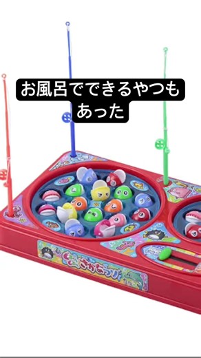 ドンキのおもちゃお試しコーナーみたいなとこに置いてある #懐かしい #おもちゃ
