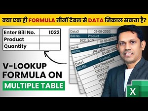 How to Use VLOOKUP with Multiple Tables in Excel (Part - 8)