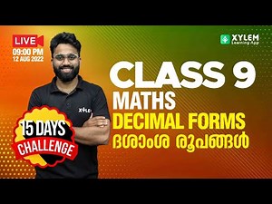 CLASS 9 MATHS CHAPTER 02 | DECIMAL FORMS / ദശാംശ രൂപങ്ങൾ | XYLEM 8 & 9