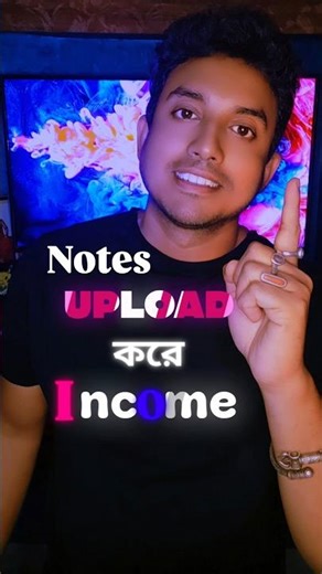 STOP Selling Notes for FREE! 🤯 Upload Docs on StudyPool & Earn Up to $10 per View! #tech #shorts