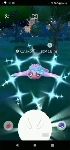 Shiny check#1 Slakoth Costume Cap