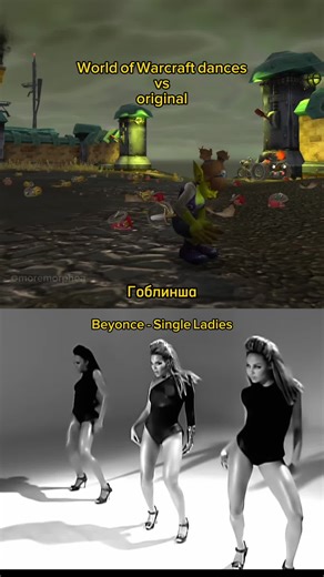 Данс и Подписка: Все о World of Warcraft