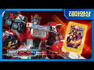 메탈카드봇S⚡️ | 최종 보스가 되어버린 스타 가디언의 영웅 | 플레임노바🚒