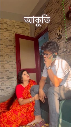 আকুতি ❤️‍🩹 #shortstrending #sadshayari #heartbroken #pain #webseries