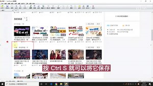 【FastStone Capture】电脑网页截长图，小巧免费功能强大