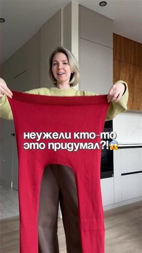 ✨в инсте видео почти уже млн просмотров за сутки😱 артикулы опубликую в тг и max: гардеробная мама😍