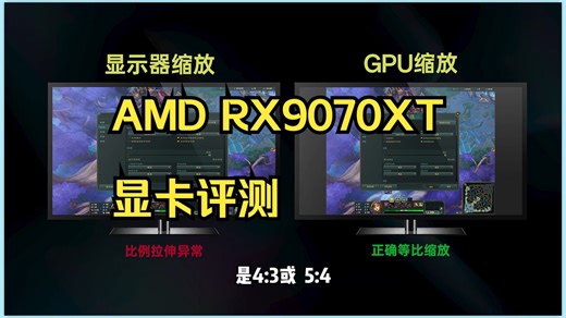 AMD显卡优化指南，降延迟提帧数 保姆级教程!